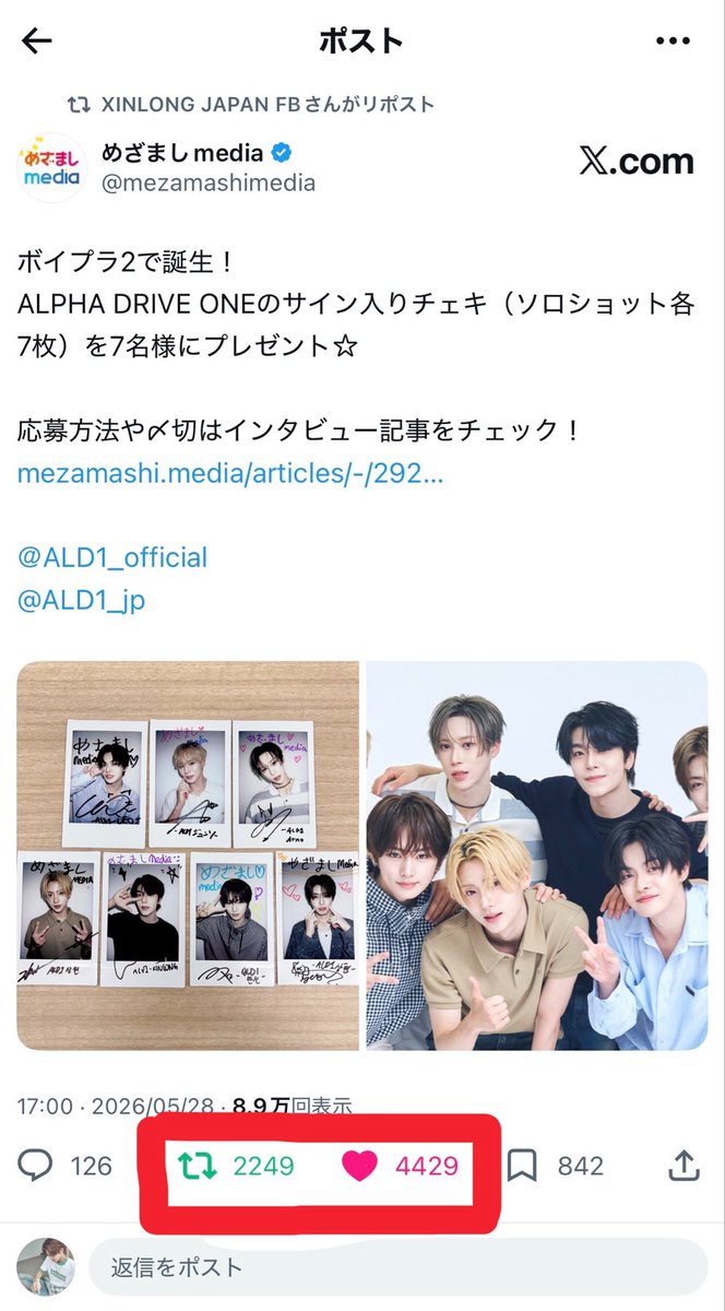 さやぴ tweet media