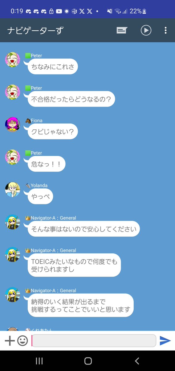 水橋 大海🆕5/15 tweet media