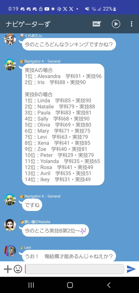 水橋 大海🆕5/15 tweet media