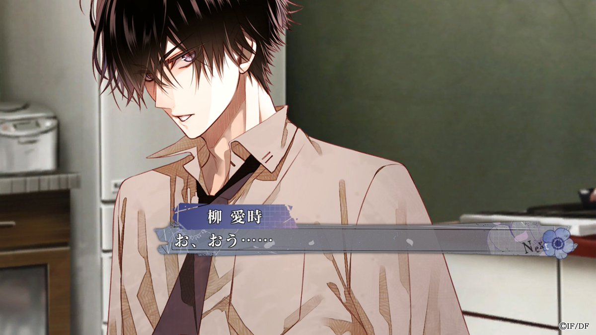 Otomate_App's tweet photo. 【スマホでできる #オトメイトセレクション】

「Collar×Malice -Unlimited-
　　　　　 for iOS &amp; Android」
シリーズ第2弾
悪意を越えた先にある、未来の欠片

[🐈‍⬛]価格
3,800円（税込）
※物語序盤まで無料プレイ可

[🐈‍⬛]スマホ版公式HP
https://t.co/hQNefkuRD8 https://t.co/2IABnEdMIq