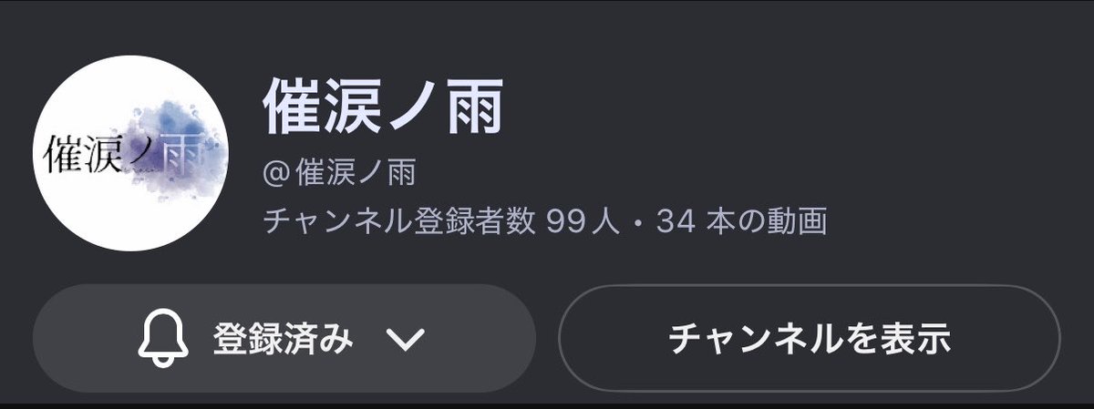 sena____r's tweet photo. そわそわ🥺🥺🥺🥺 https://t.co/596hOEHaxD