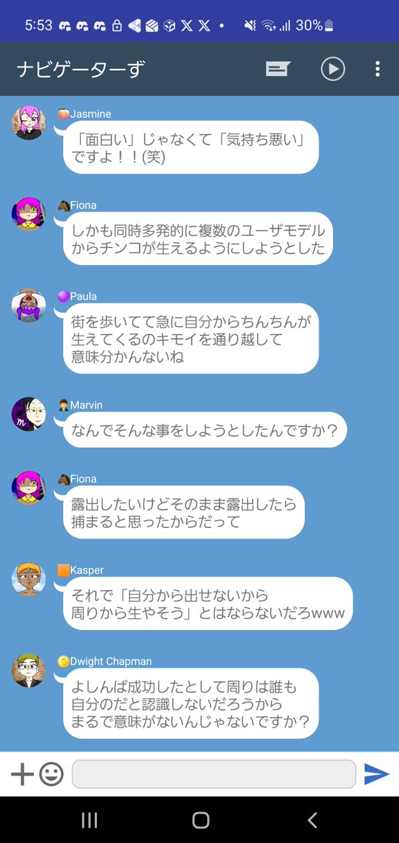 水橋 大海🆕5/15 tweet media