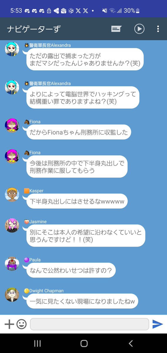 水橋 大海🆕5/15 tweet media