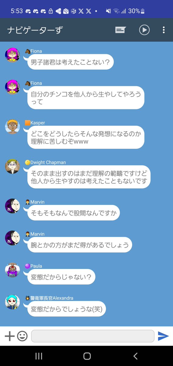水橋 大海🆕5/15 tweet media