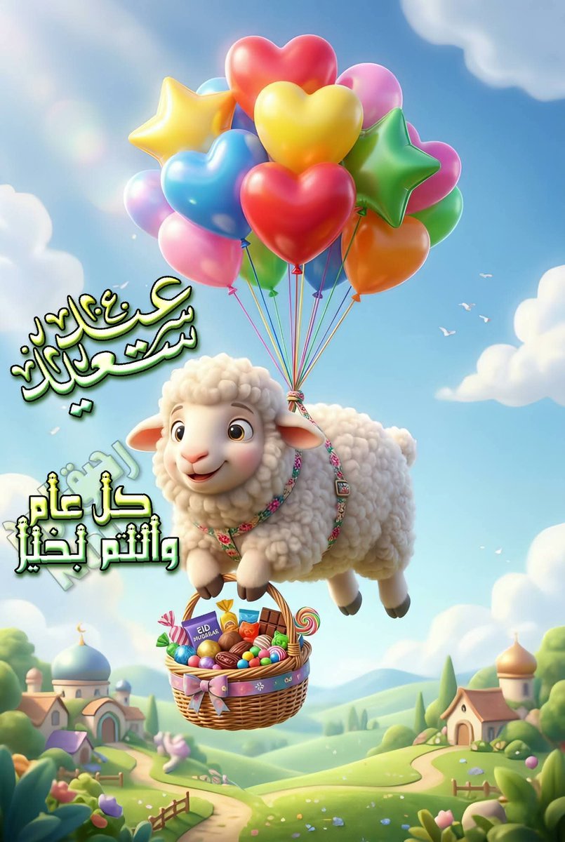 _i1iis's tweet photo. @_iaiw @Soo_maa_777 *ڪُل عـــام وقلوبڪم تنبض حُـب وفرح ڪُل عام والطمأنينـة والسـلام تطـوق ٲرواحڪم عيد أضحى مبارك ، و تقبل الله طاعتڪم ڪل عام وانتم بخير🥹🤍 https://t.co/NaAO8rMiPy
