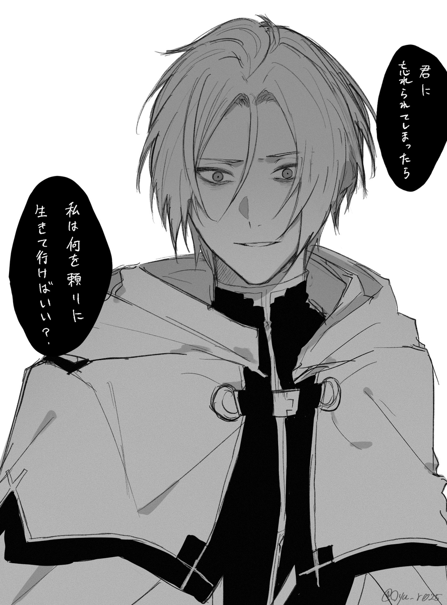 Oyu_r025's tweet photo. 独り
微ユリスバ https://t.co/V12ARwYpgp