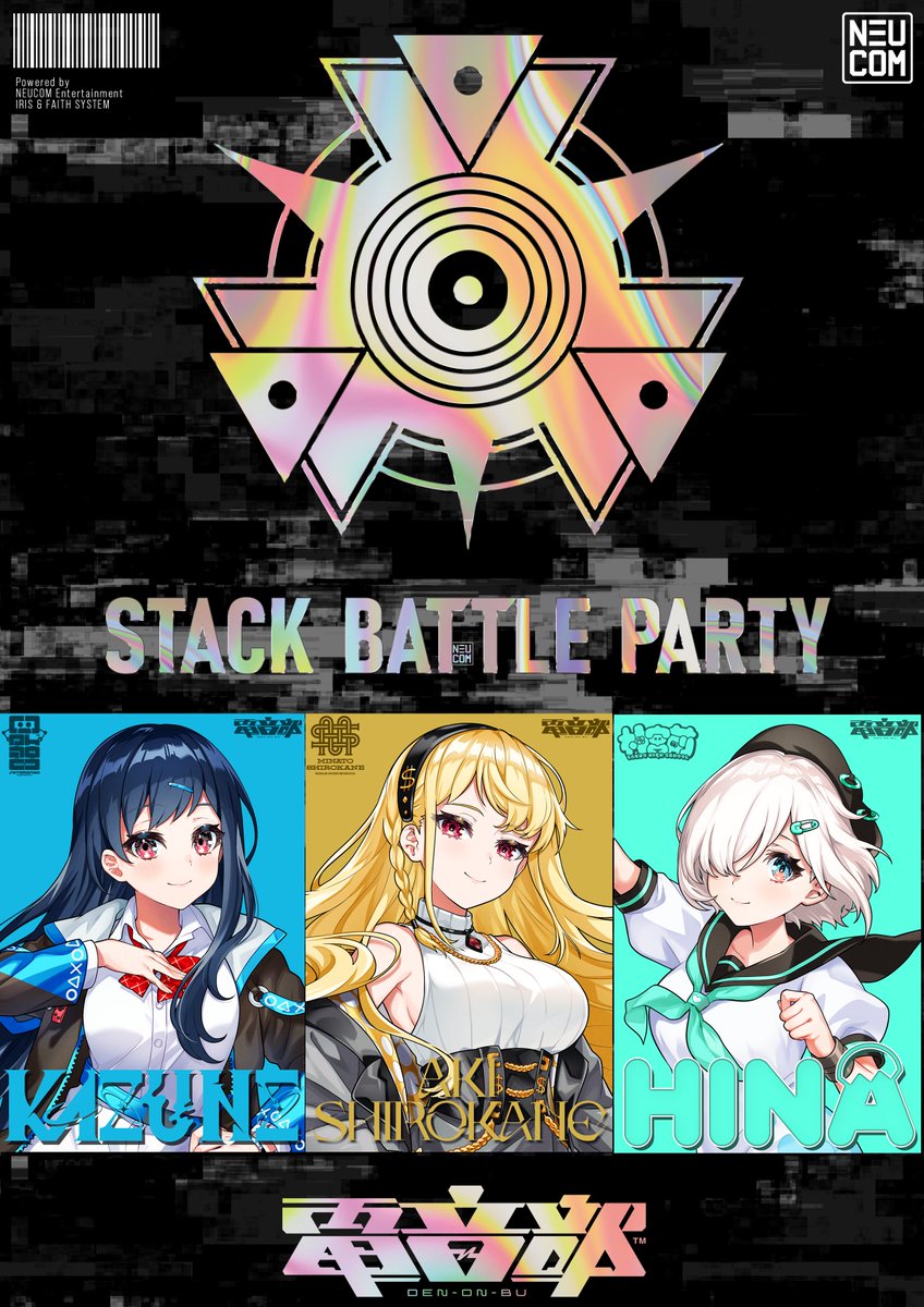 電音部プロジェクト公式 tweet media