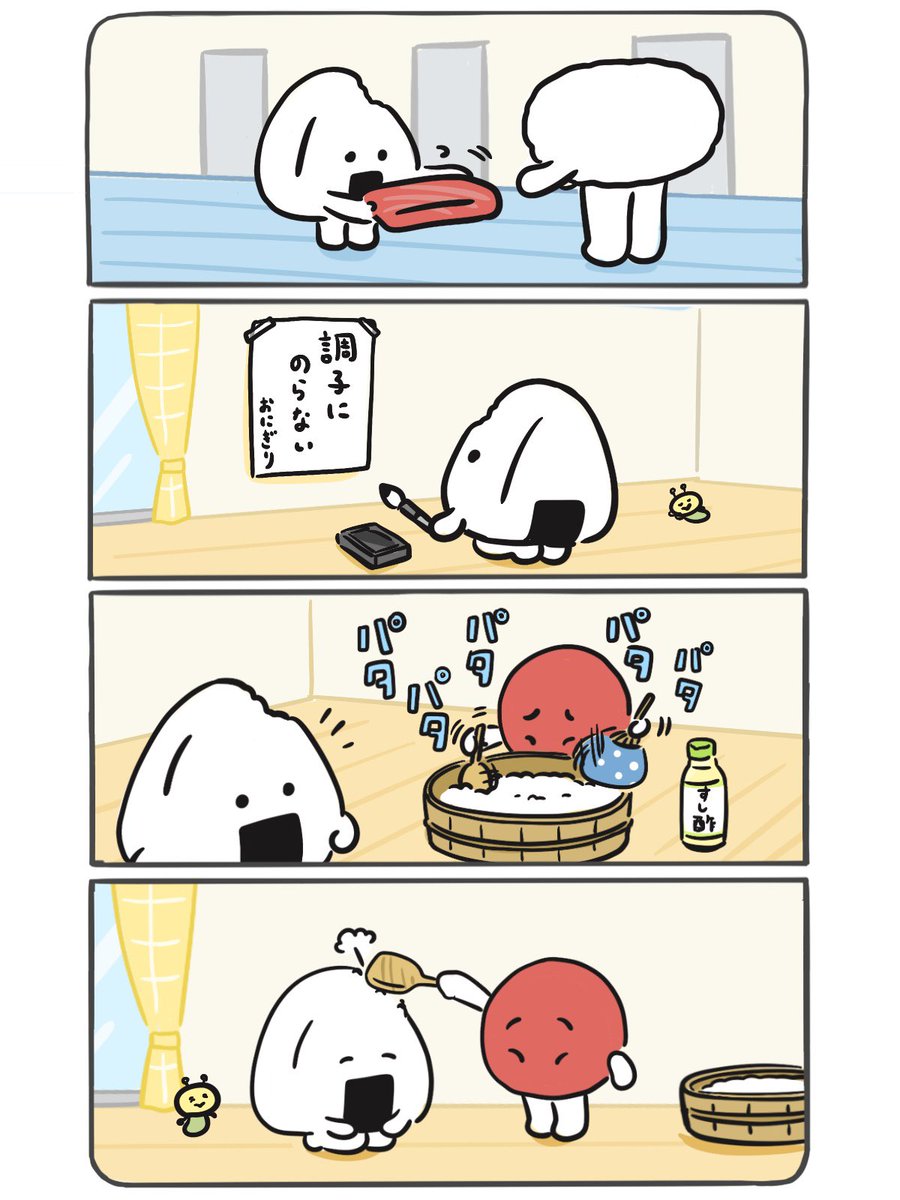 フリイラくん tweet media