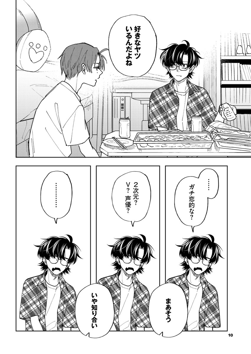 あらかた tweet media