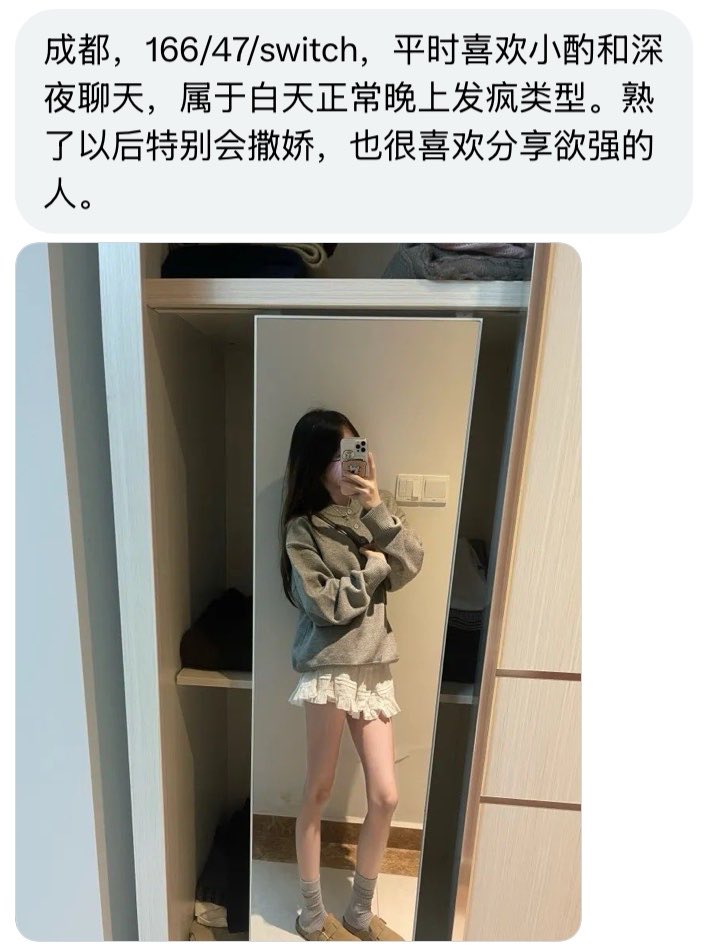 四川字母墙 tweet media