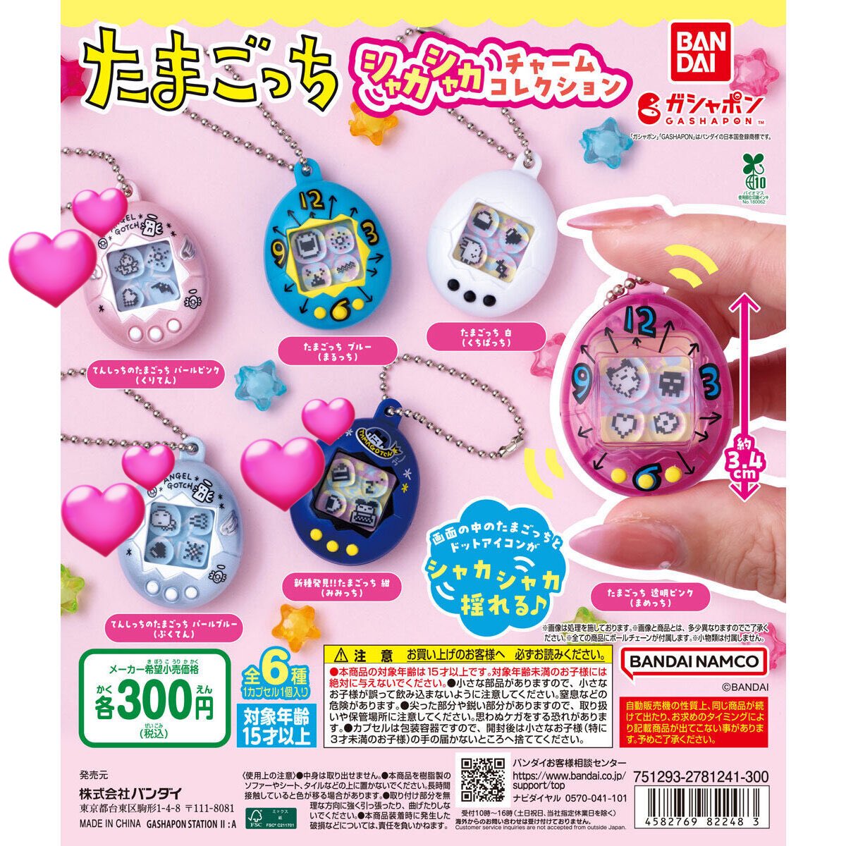 渡@取引垢 tweet media