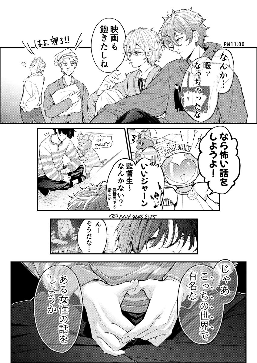 みぁに tweet media