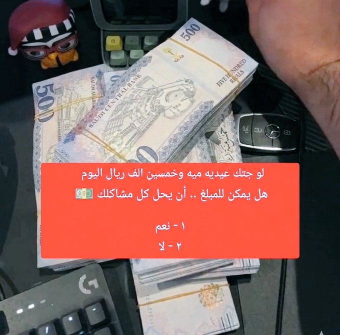 يزيد محمد الراجحي tweet media