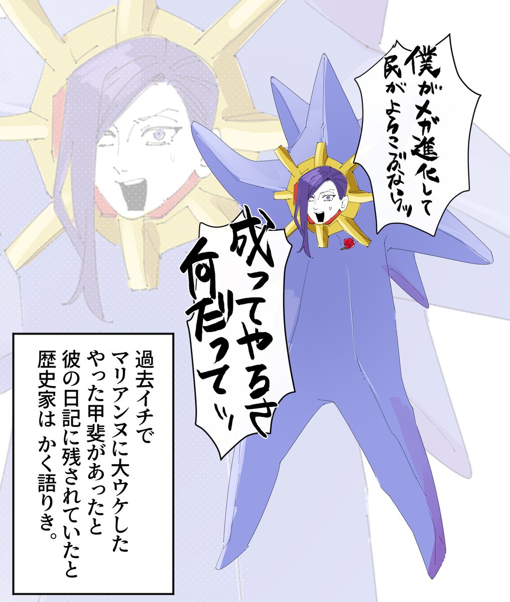 名前がありません tweet media
