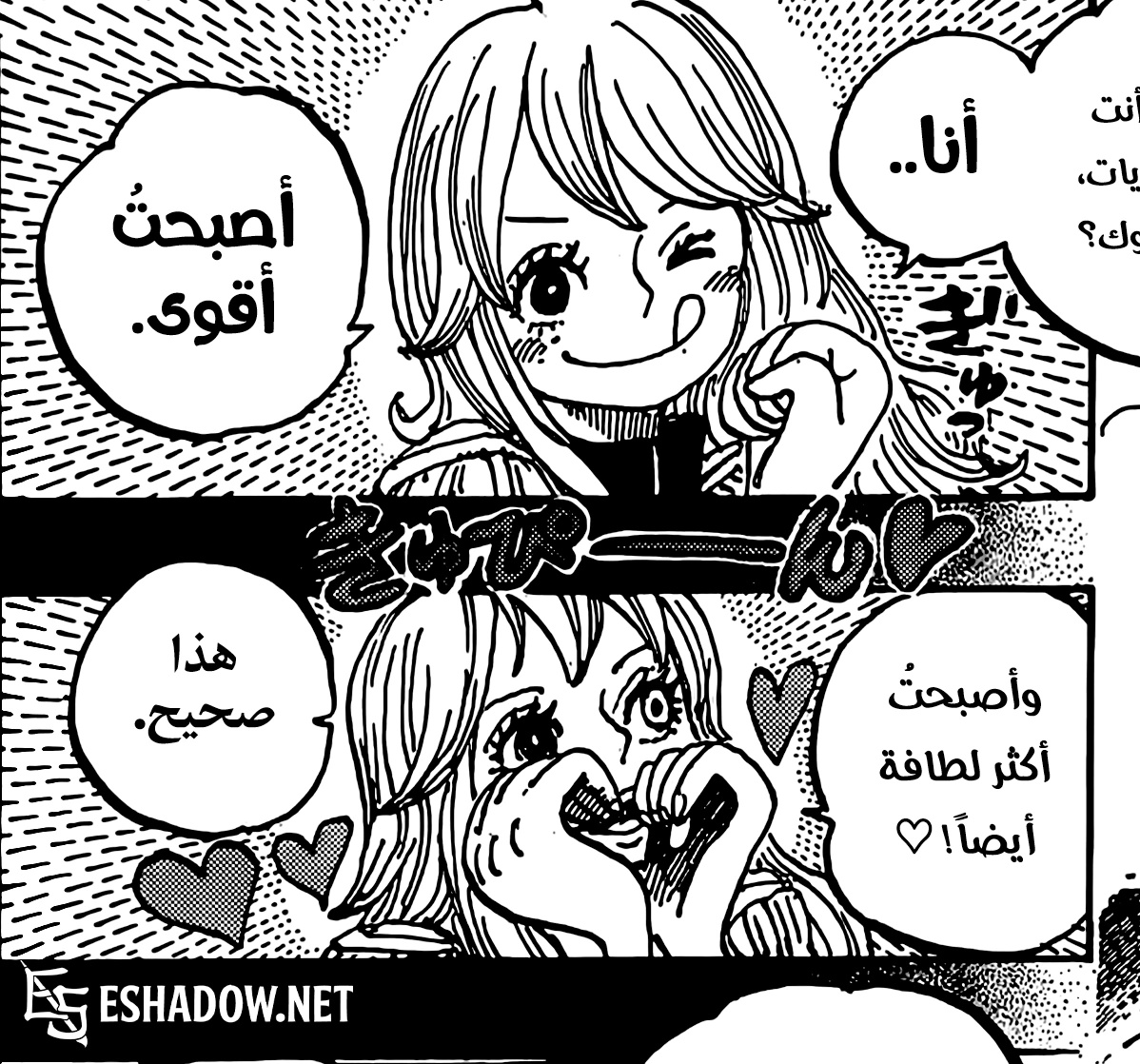 𝐼𝑆𝑆𝐻𝑂 tweet media