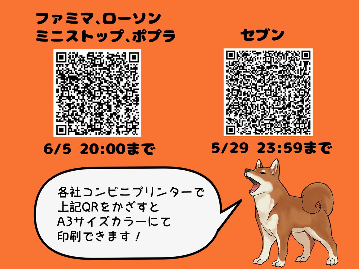 りうさん専用ページ ネップリこちらになります。著作権は放棄していないので、商用利用等