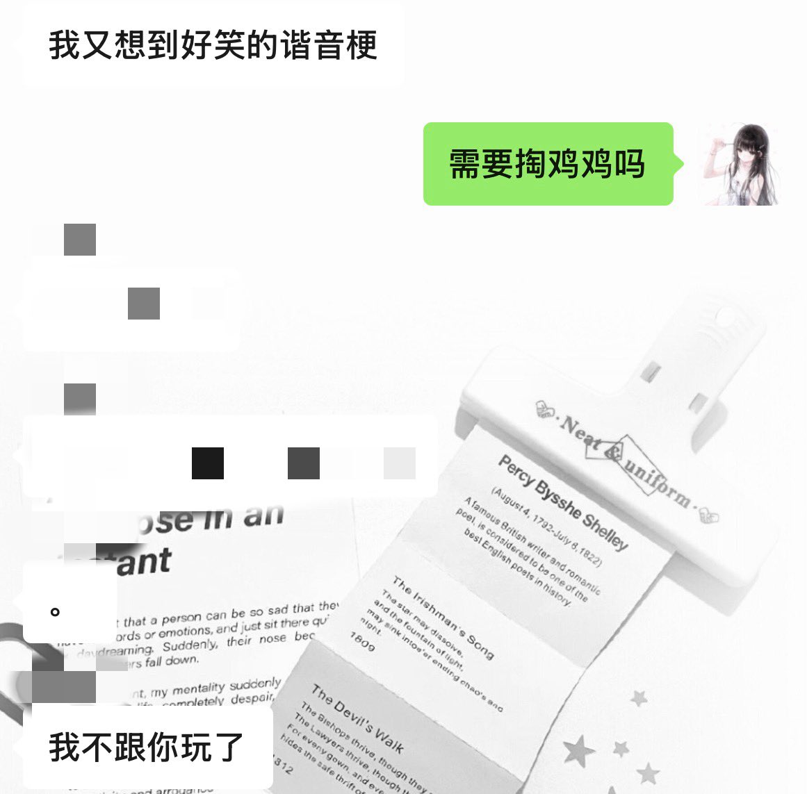 小蛇幽灵 tweet media