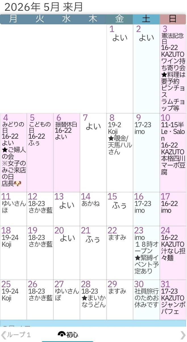 吉田よい tweet media