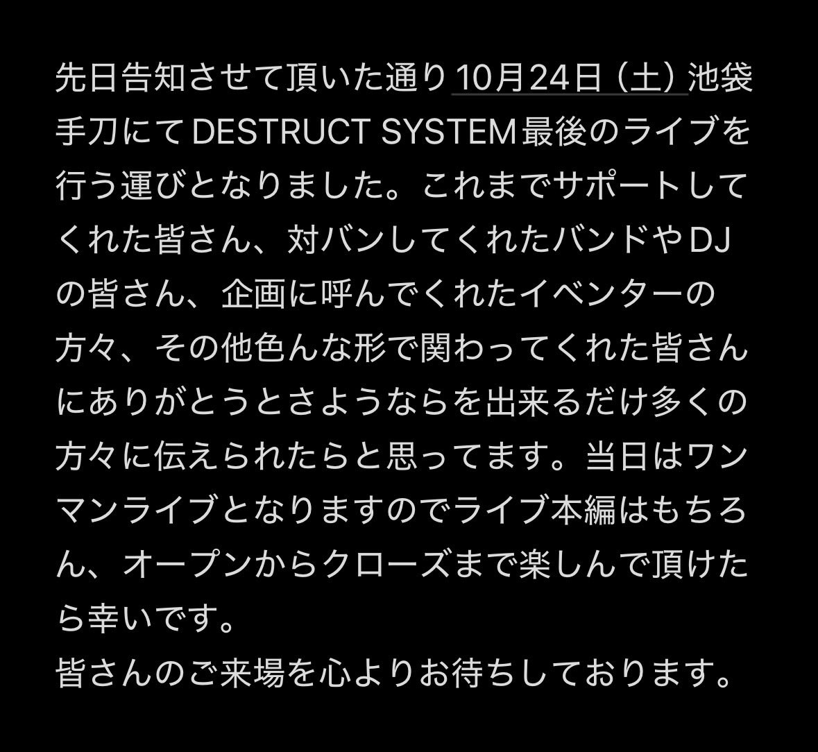 destruct_system's tweet photo. https://t.co/H45ZRE2ksz