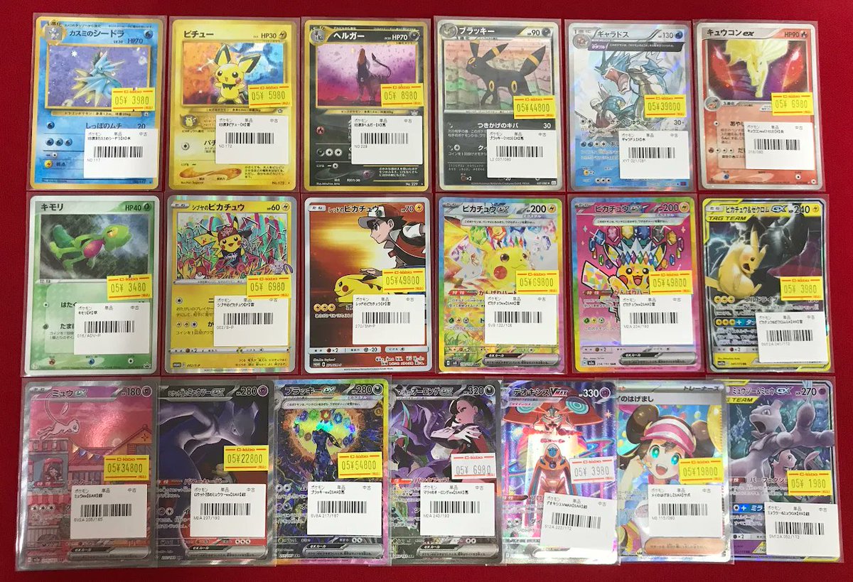 ポケカ 販売情報】 「ブラッキー」 「ピカチュウ」 「ミュウex」 など