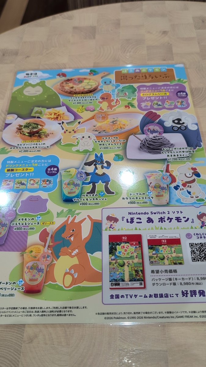 DisneyMypace's tweet photo. ポケモンコラボ、いっぱい(　･ิω･ิ) https://t.co/E4YCj02Dvs