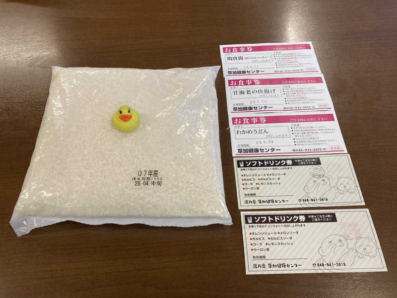 stealth_style's tweet photo. 子アヒル🐣君から先月ビンゴで当てた入館無料券が期限切れになると聞きラッコ🦦ちゃんへ。
出発が10分遅れ到着は開館10分前、丁度階段のソファーが置いて有る位置で待機。
1... (＠ 湯乃泉 草加健康センター in 埼玉県, 草加市) https://t.co/oELNxRj1BO https://t.co/WjidnRs5kG