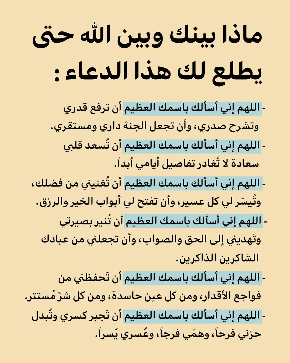 WaleedCzar's tweet photo. https://t.co/7zL7faBGY5