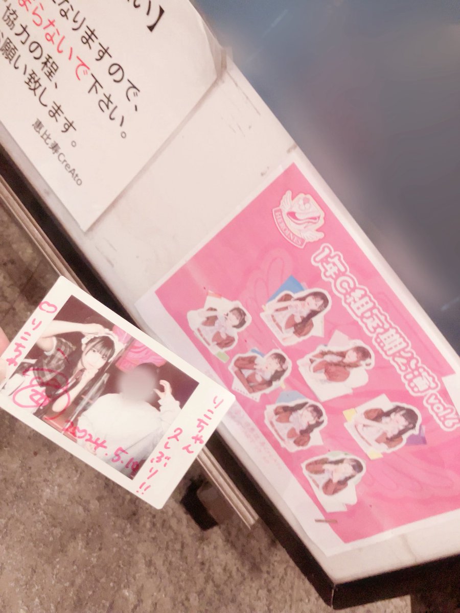 りこ tweet media