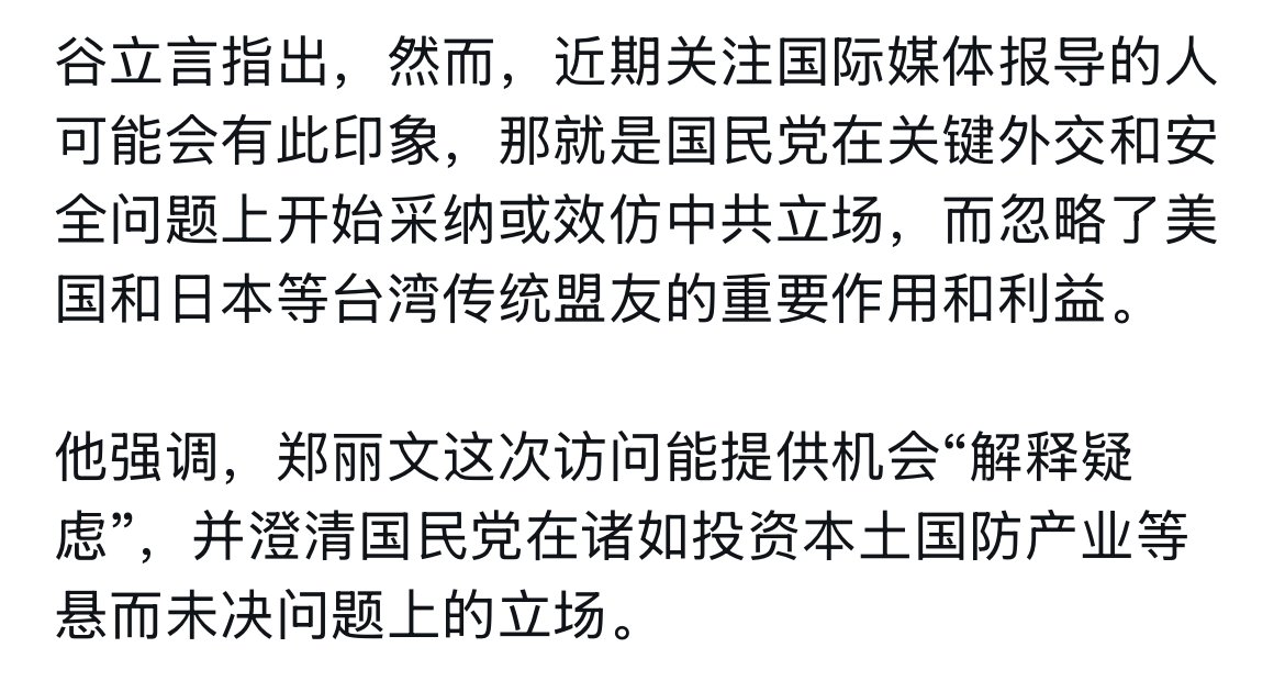 華盛頓革委 tweet media