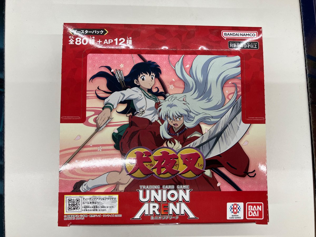 ✨【発売情報】✨ 明日5月29日（金）より #ユニオンアリーナ