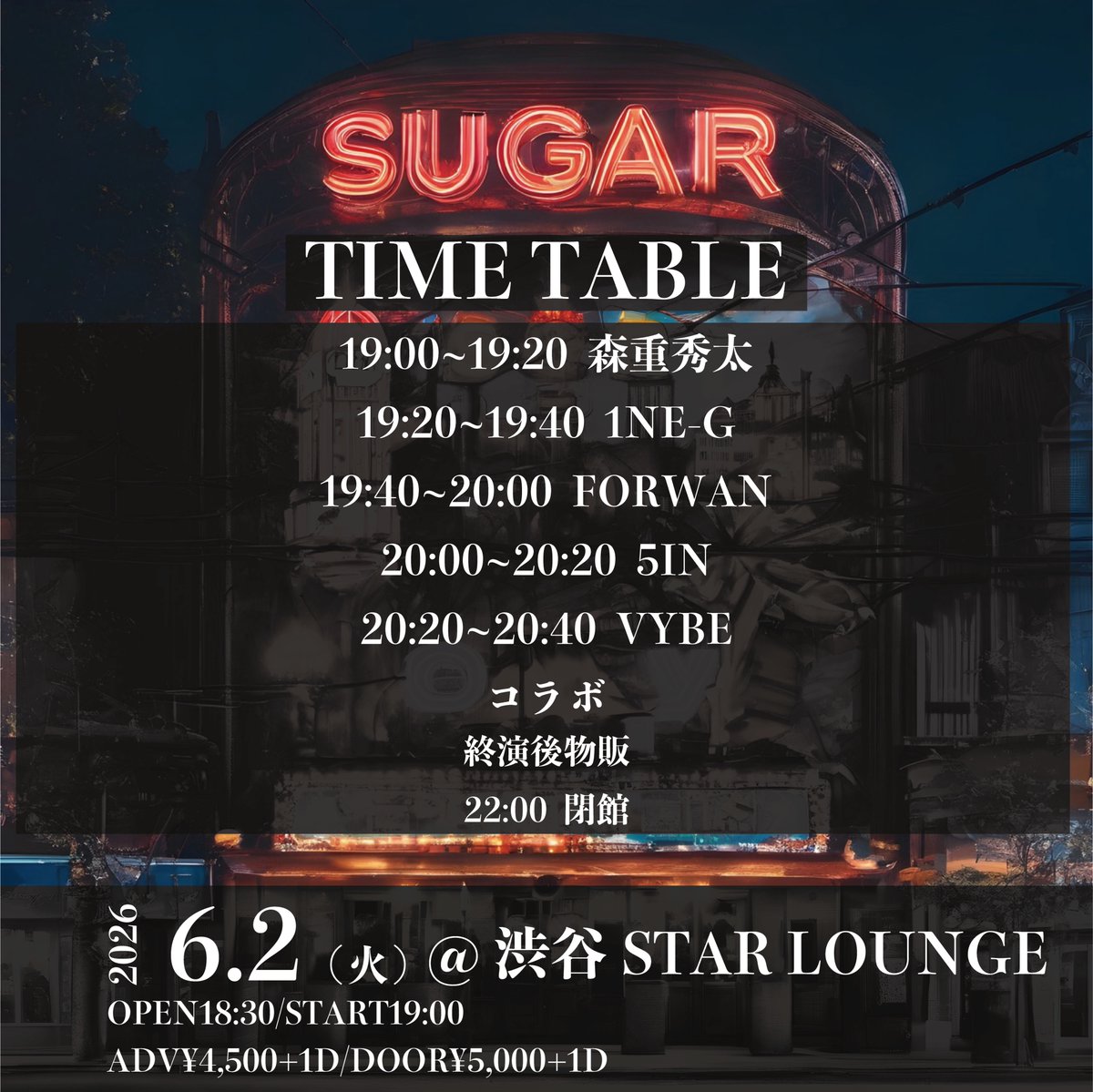 SUGAR__event's tweet photo. 【タイムテーブル解禁💥】訂正版

  6月2日(火) 
『SUGAR』 
@渋谷Starlounge  
OPEN18:30 /START 19:00 
ADV4,500円+1D 
DOOR5,000円+1D  

出演者
@5IN_official
@FORWAN_official
@njs_shuta
@VYBE_official_
@1NEG_official

チケットはこちら🎫
https://t.co/B0I0GwjQAA https://t.co/NE5LOSC7f9