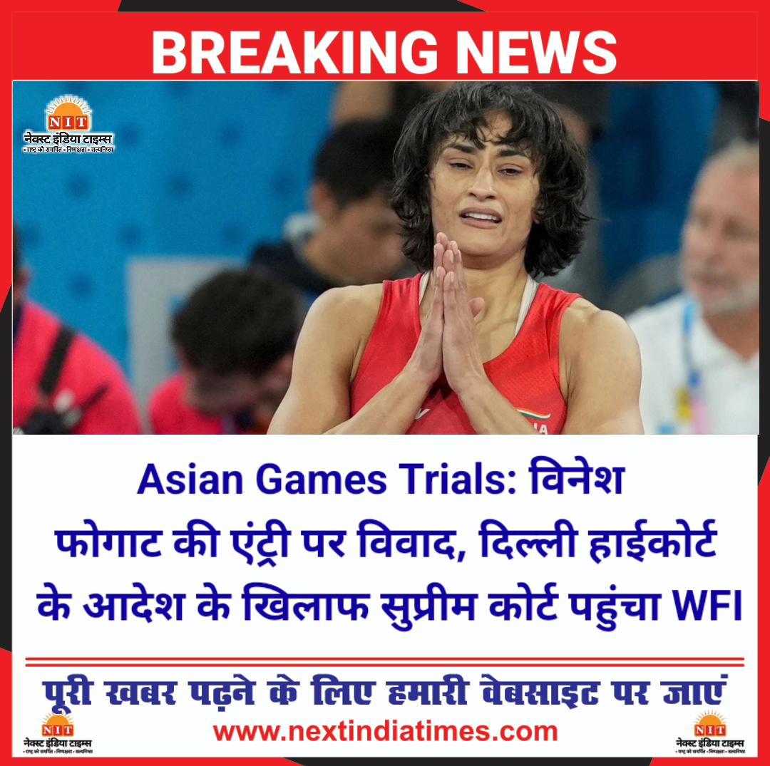 NEXTINDIATIMES-NIT tweet media