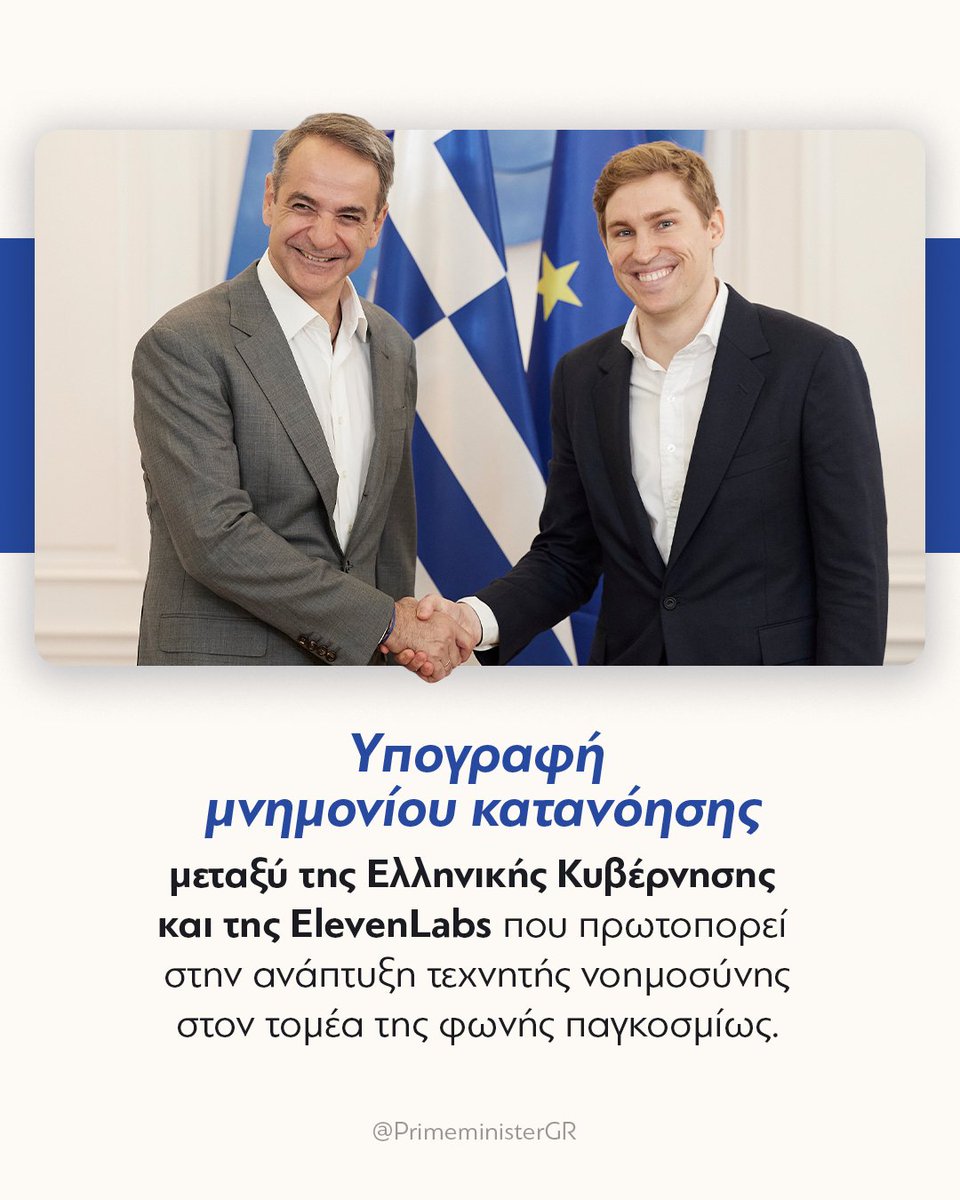 PrimeministerGR's tweet photo. Mε τον Διευθύνοντα Σύμβουλο της ElevenLabs, Mati Staniszewski, συζητήσαμε τα πεδία συνεργασίας, με αιχμή την αξιοποίηση της τεχνολογίας της ElevenLabs στο https://t.co/1la28N2j7O, στον τουρισμό και στη διατήρηση τοπικών διαλέκτων &amp; ιδιωμάτων της Ελλάδας. https://t.co/16BhJpwCVX https://t.co/erLC2Q7EeK