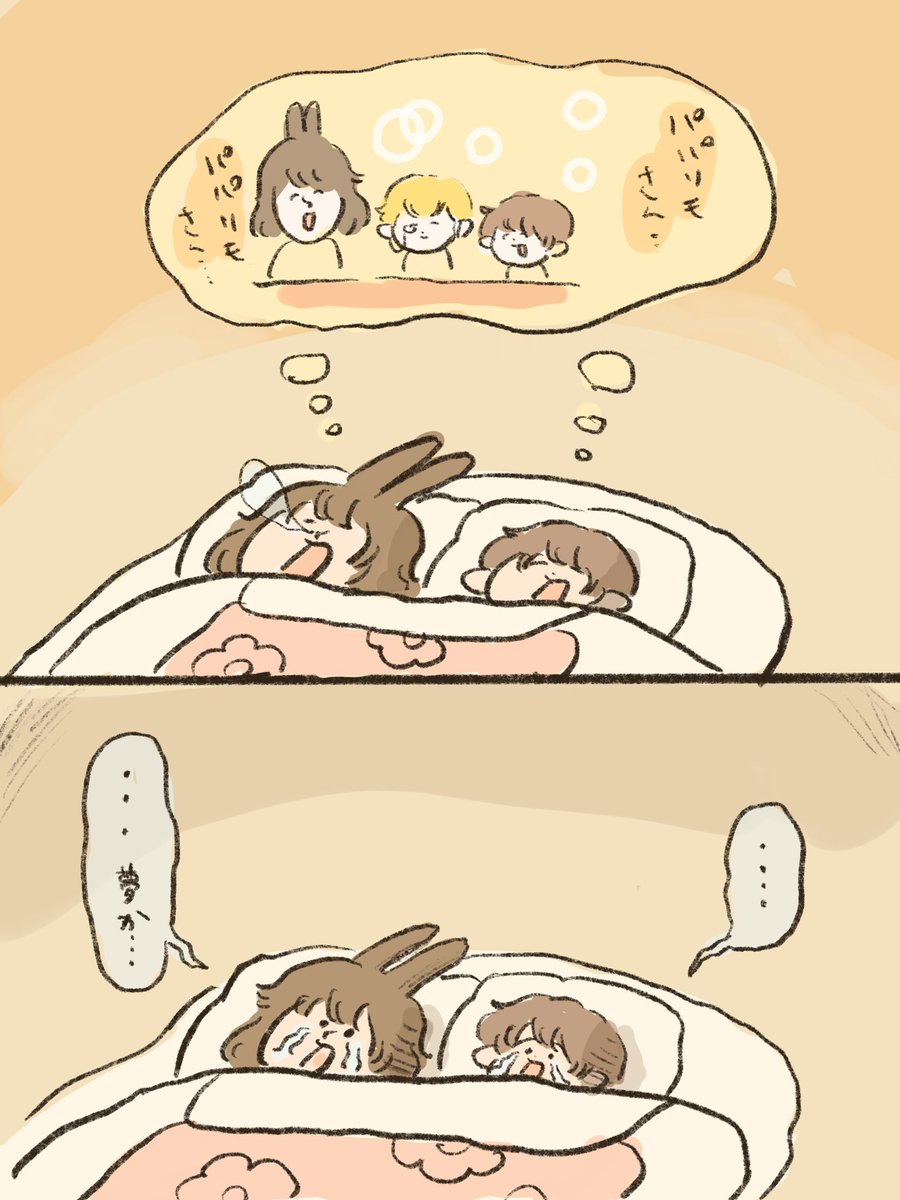 romimipapa25's tweet photo. パパリモさん！！再掲）※紅蓮ﾈﾀﾊﾞﾚあり　　
#FF14 https://t.co/qZzeChxAjx
