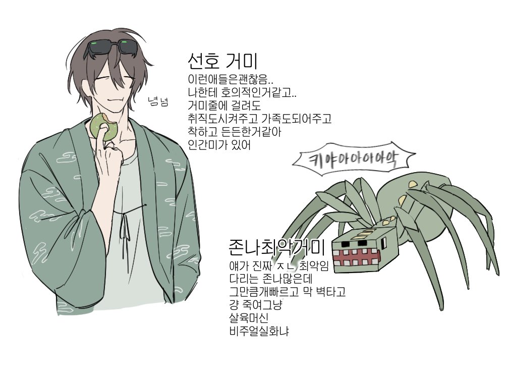 묵 tweet media
