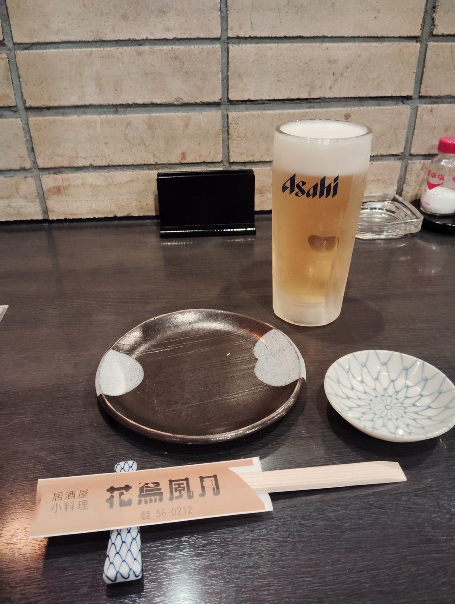 twi_tabe's tweet photo. 自分的に久々の函館初日だった昨日は無性に海鮮系が食べたくなり花鳥風月へ！相変わらず刺盛り値上げして1080円と激安なのにネタ最高😋
野球見て点数入るたびにバイトの女の子が大喜び🥳
良かったわ〜
#函館
#花鳥風月 https://t.co/EGm8tCjbsa