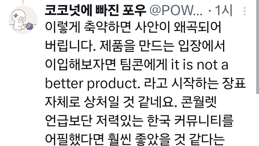 똥싸는계정 tweet media