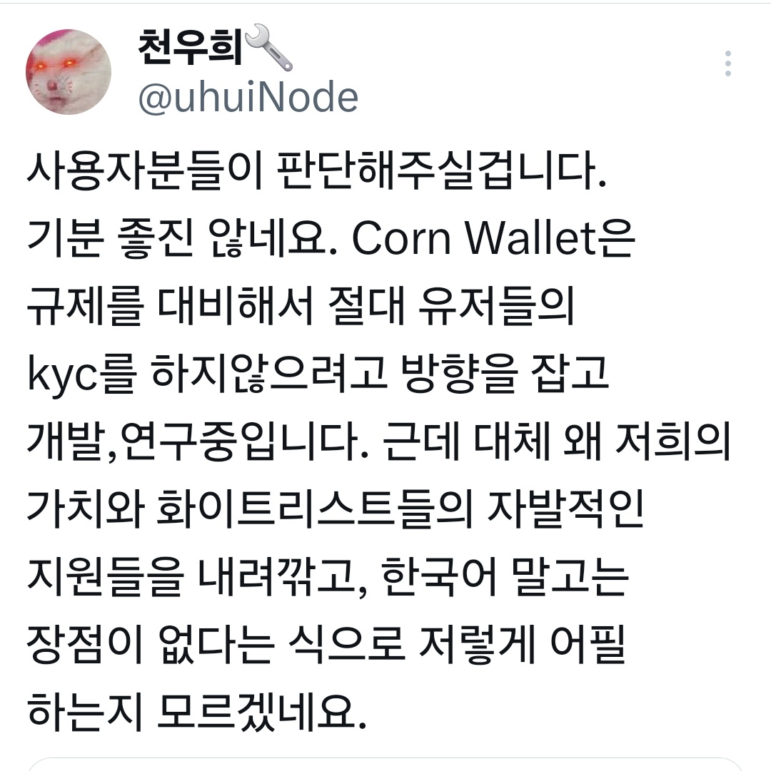 똥싸는계정 tweet media