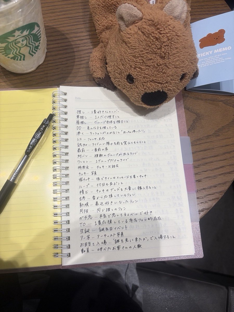 朝日 ひな🐥☀️【リボンクロック】 tweet media