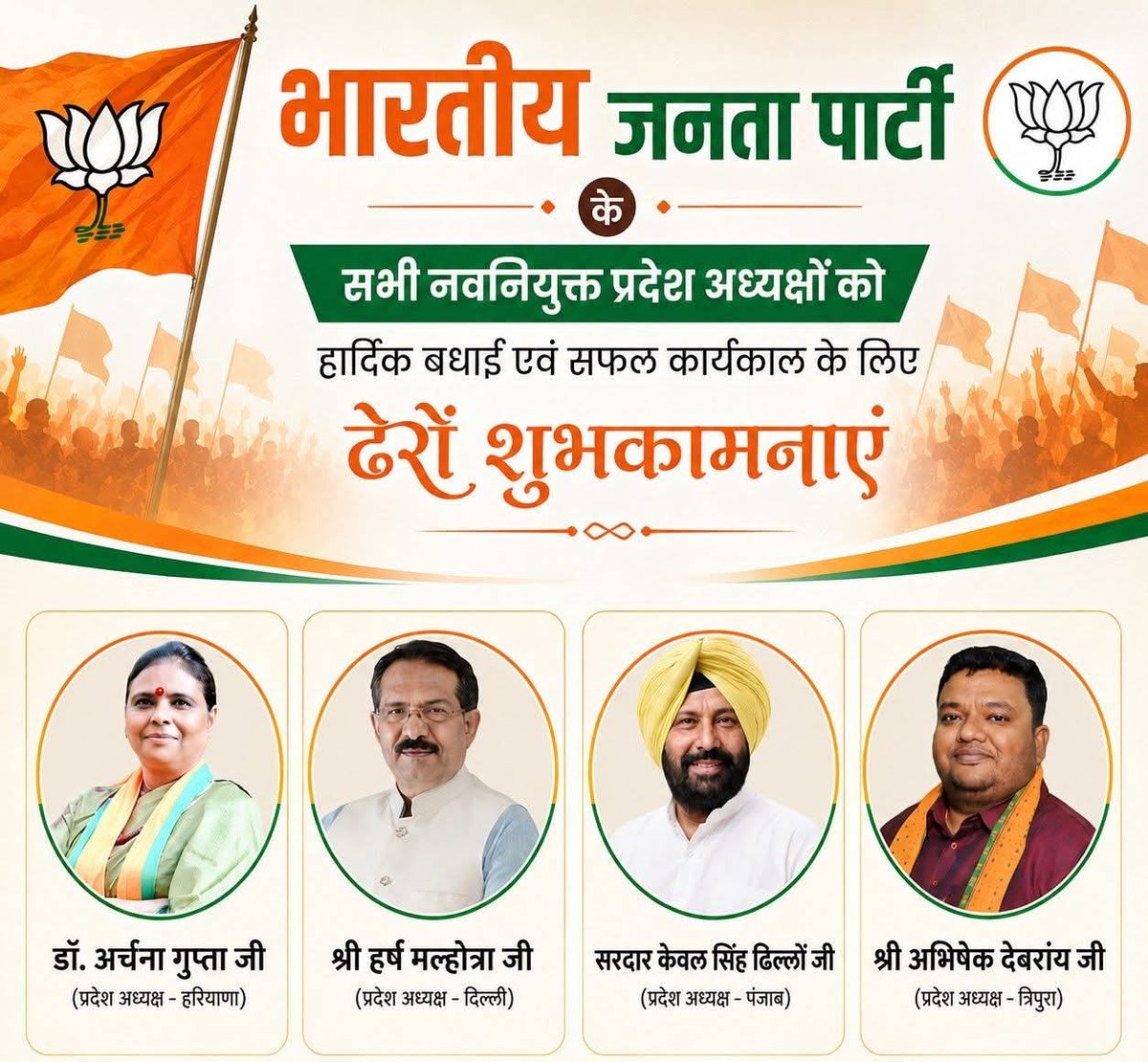 SUNIL PANDIT TUGALPURIYA tweet media