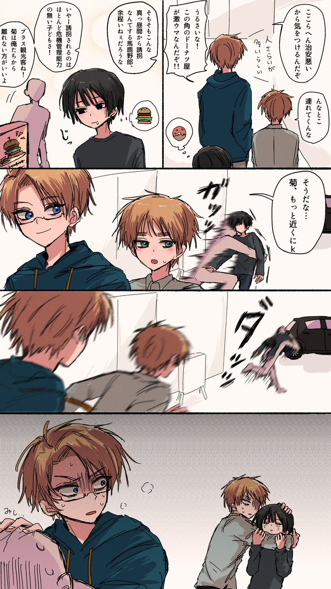 なぬ tweet media