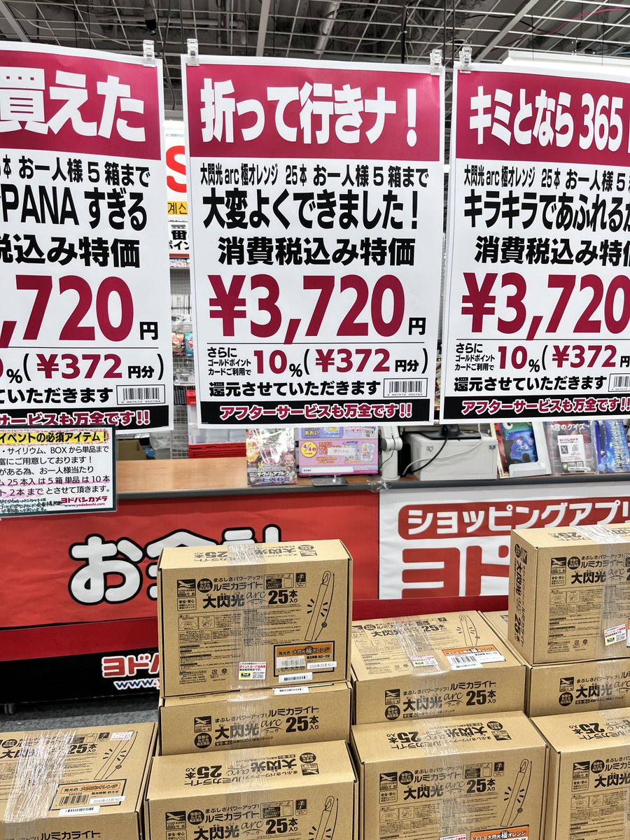 heikousen_mp7's tweet photo. 所要で来たけど、上手いなと笑いました
☺️☺️

セラス言いそう。 https://t.co/2IVXgkvrvl
