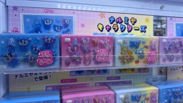 amuseum_osc's tweet photo. ✨景品入荷情報✨
【ナルミヤキャラクターズ 　ミニちゅるシール】 入荷いたしました👏

ナルミヤキャラクターズがミニちゅるシールに！
シール帳に貼って友達に自慢しちゃおう☺️
#ナルミヤキャラクター #シール #アミュージアムOSC店 #練馬区 #大泉学園 https://t.co/8N9atNyCD2