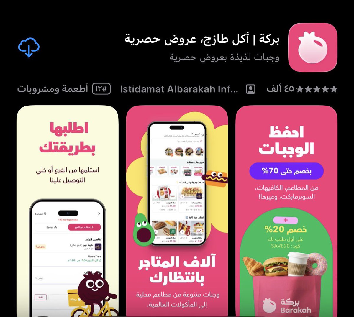اتحادي ًًًًً tweet media