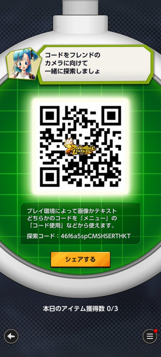 かずひろ tweet media