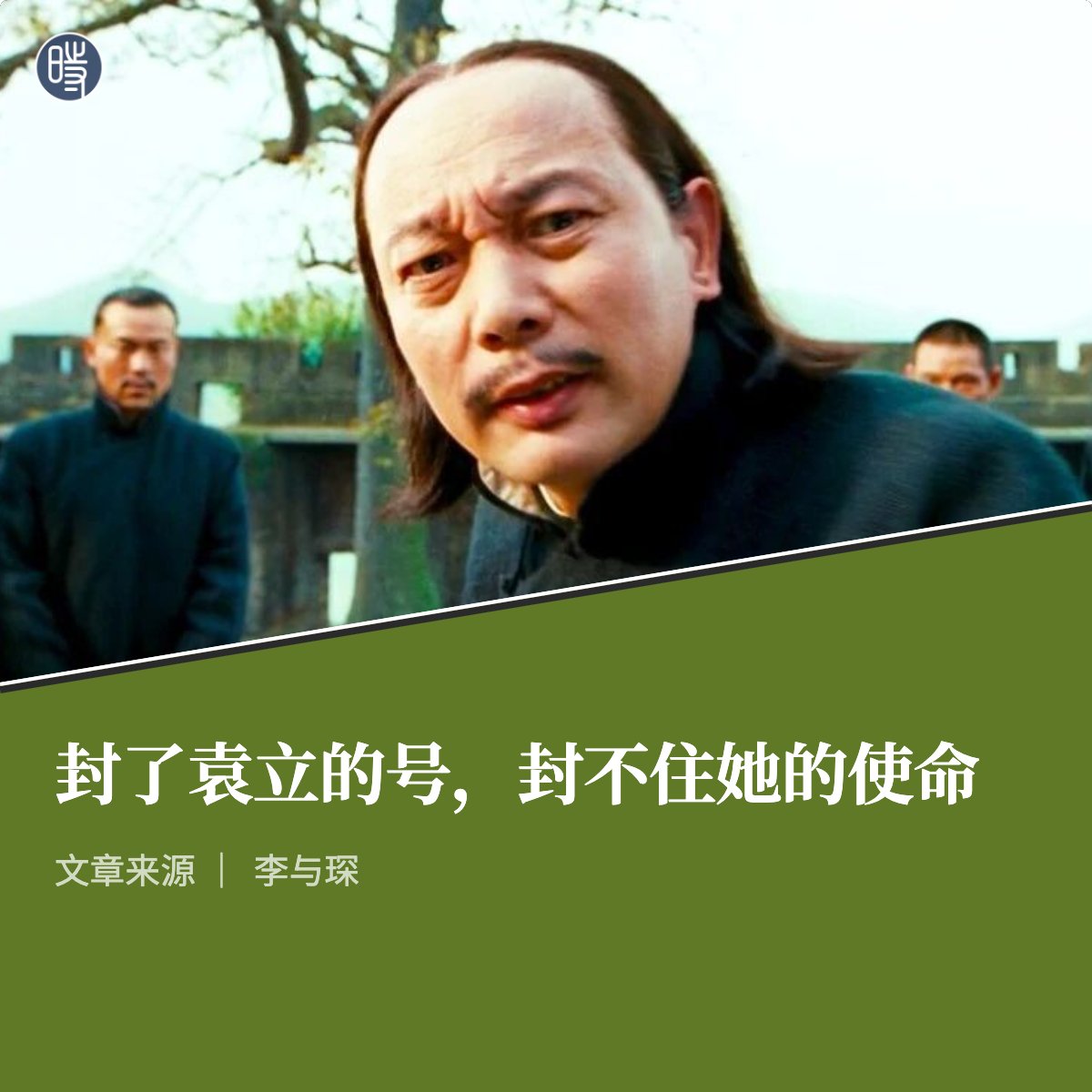 中国数字时代 tweet media