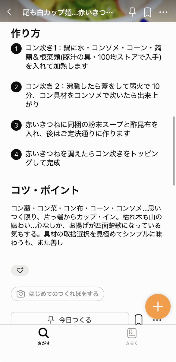 ip2wl's tweet photo. @01konkon18 https://t.co/E4ajxA5vRM