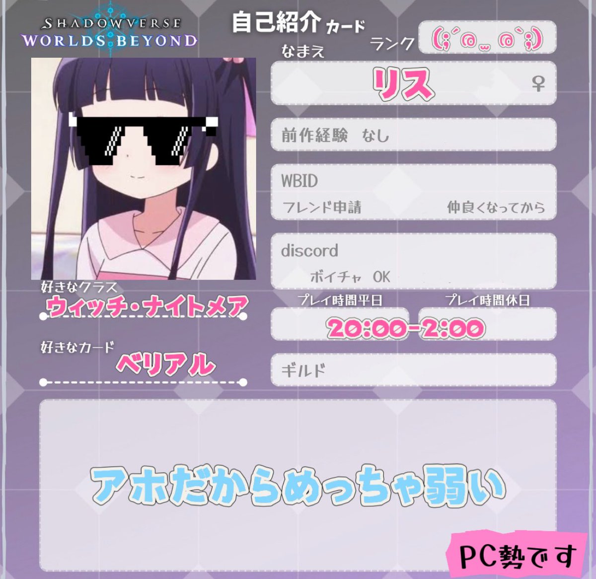 リ tweet media