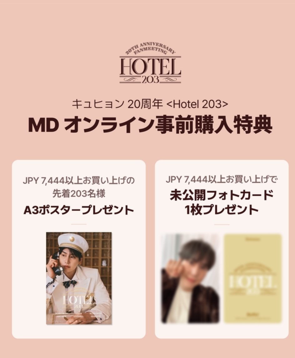 Miu*💫 tweet media