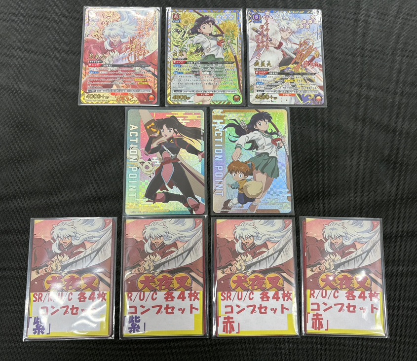 ユニアリ 新作情報】 明日5月29日(金)は #ユニオンアリーナ「#犬夜叉